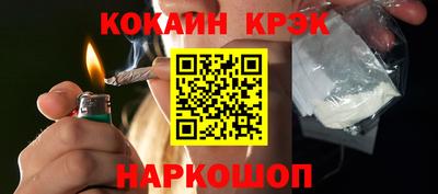 шишки Будённовск