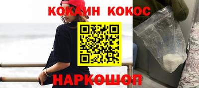 шишки Будённовск