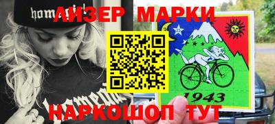 герыч Будённовск