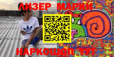 герыч Будённовск