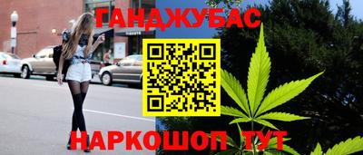 прущая мука Бугуруслан