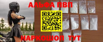 шишки Будённовск