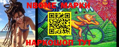 шишки Будённовск
