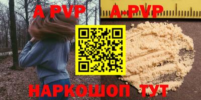 герыч Будённовск