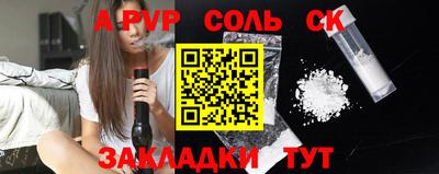 COCAINE Бугуруслан