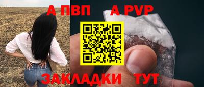 mdpv Бузулук