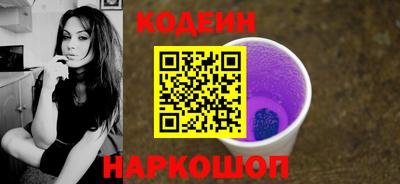 шишки Будённовск