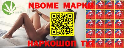 шишки Будённовск