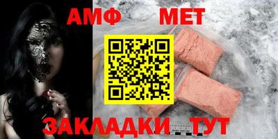 Альфа ПВП Волгодонск
