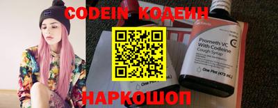 COCAINE Бугуруслан