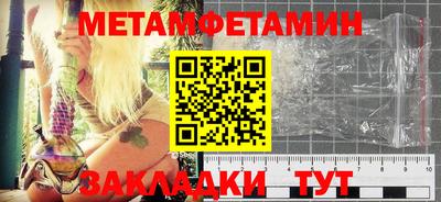 шишки Будённовск