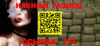 герыч Будённовск