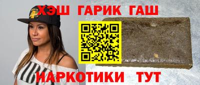 герыч Будённовск