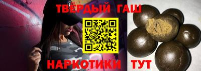 герыч Будённовск