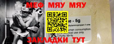 COCAINE Бугуруслан