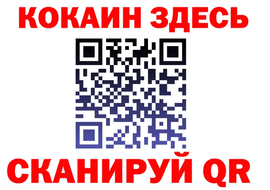 КОКАИН Fish Scale зеркало это OMG Десногорск