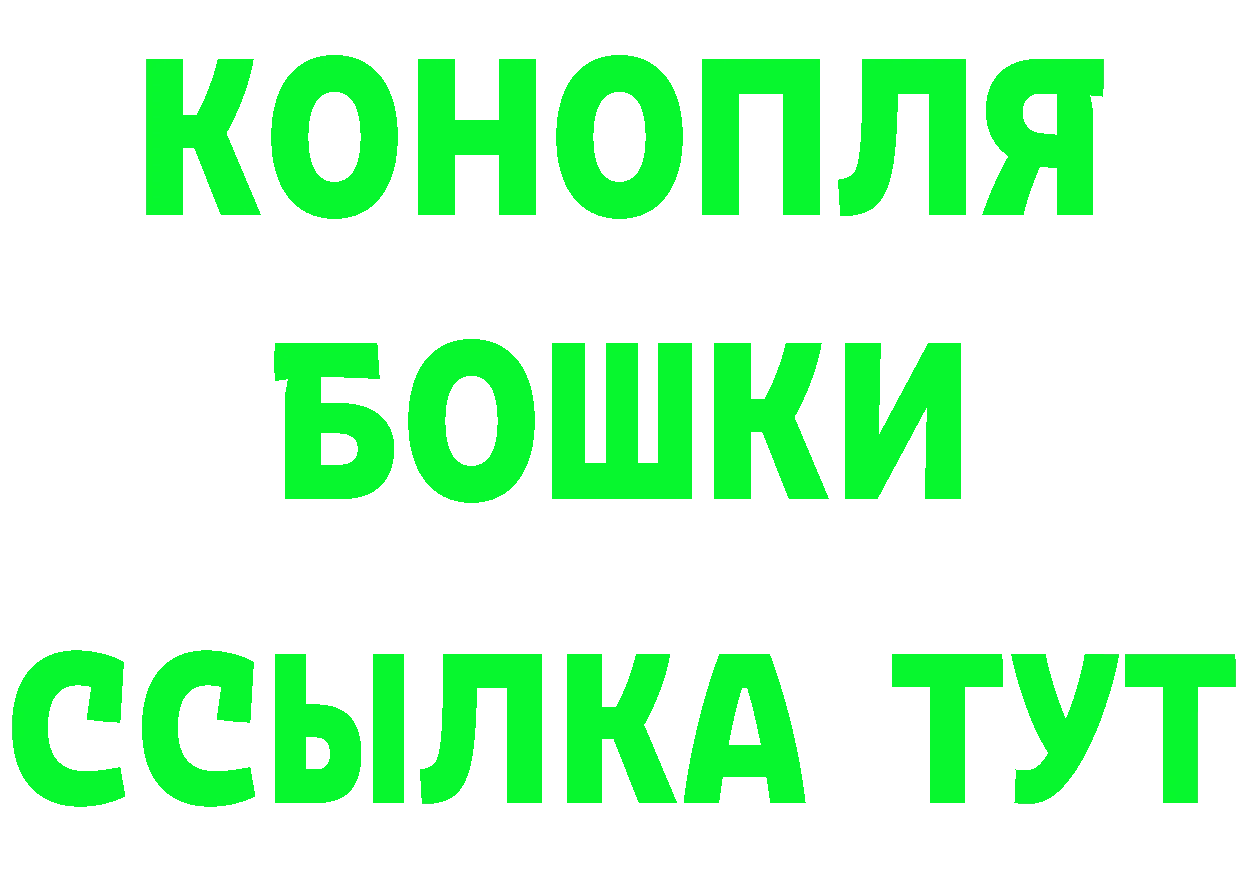 Где продают наркотики?  клад Десногорск