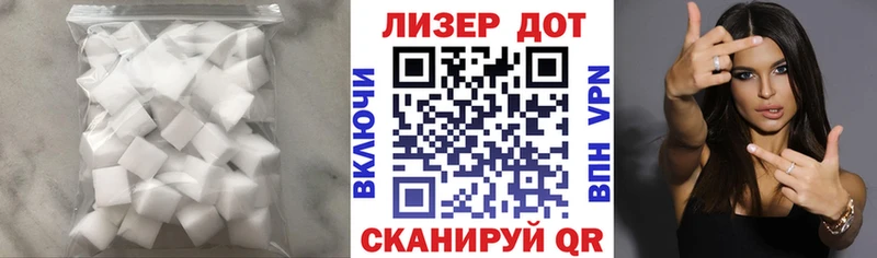 где продают наркотики  Десногорск  LSD-25 экстази кислота 