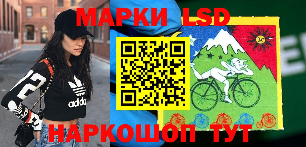 ЛСД экстази кислота  Десногорск 