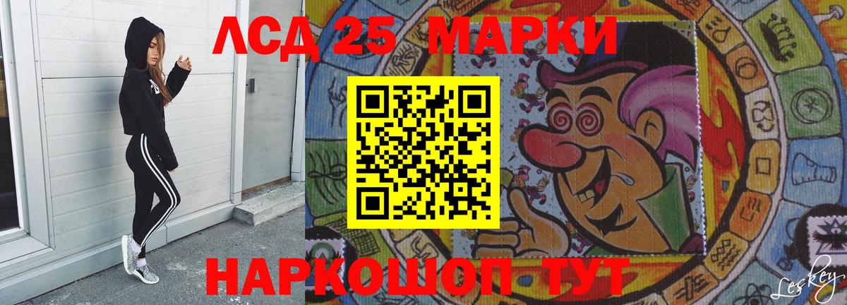 Мефедрон  Меф  Конопля  Кислота  Альфа-ПВП  Вход с VPN  Хэш  Десногорск  Бошки Шишки 