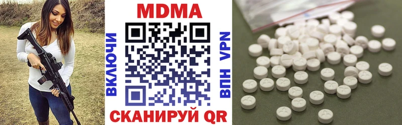 MDMA молли  mega ТОР  Десногорск 