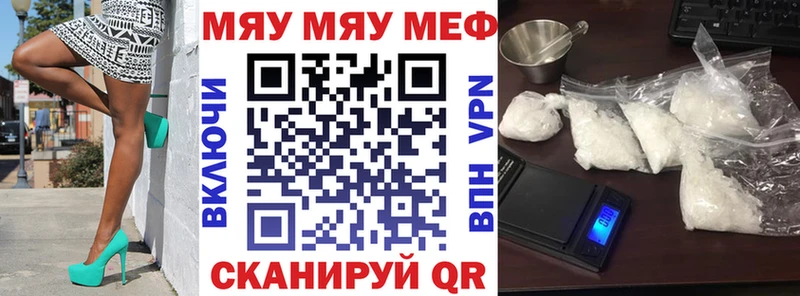 Мефедрон VHQ  Десногорск 
