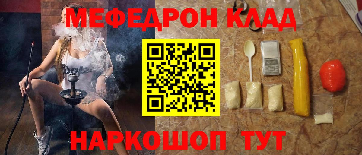 МЯУ-МЯУ  МЯУ-МЯУ мука  Десногорск  МЯУ-МЯУ мяу мяу 