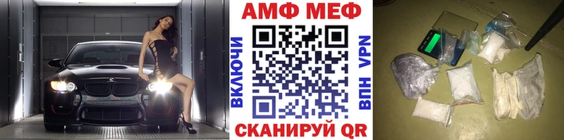 Первитин пудра  Десногорск 