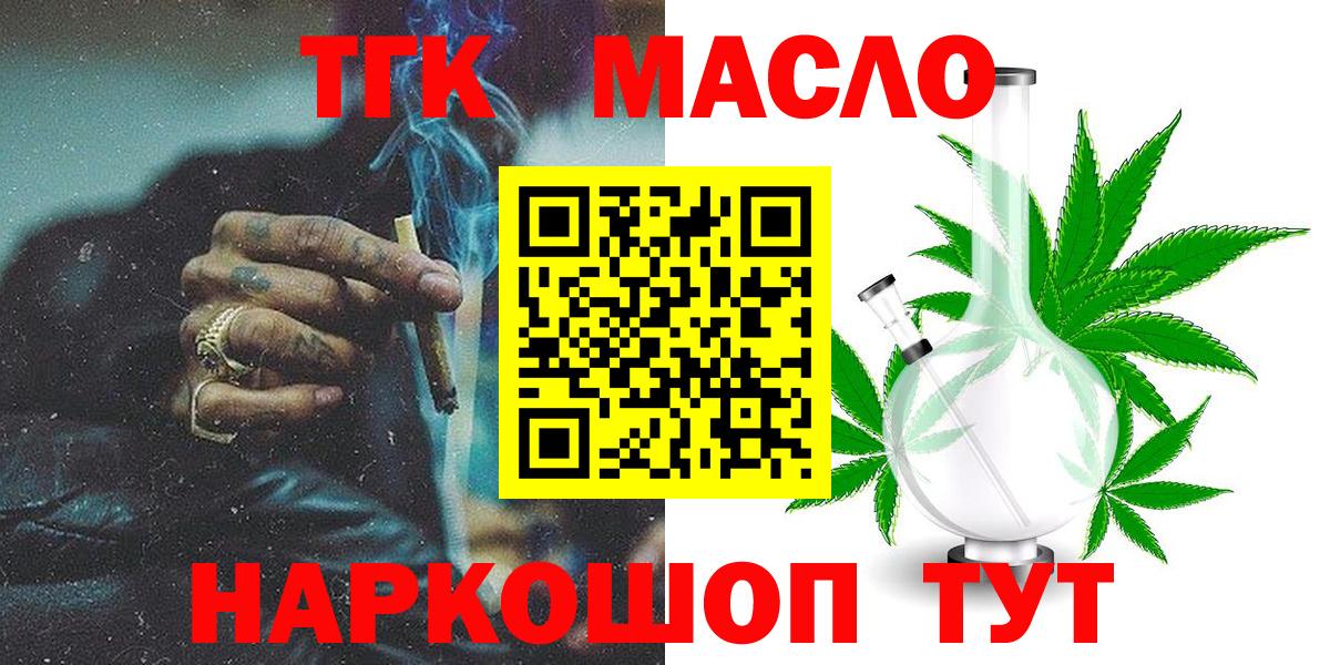 Дистиллят ТГК Wax Десногорск