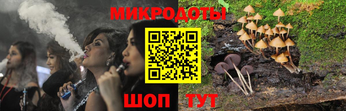 Галлюциногенные грибы GOLDEN TEACHER Десногорск