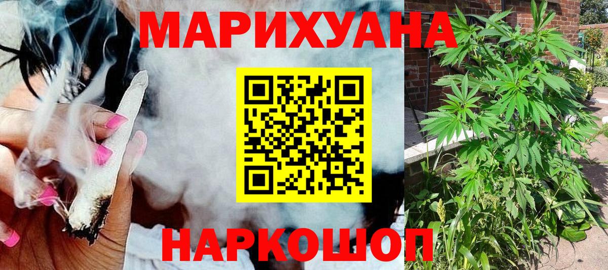 Бошки марихуана планчик Десногорск